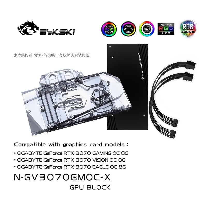Bykski N-GV3070GMOC-X PC ý  GPU   ׷ ī  , GIGABYTE RTX3070 GAMING VISION E